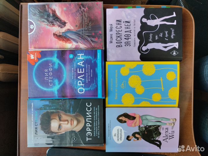 Книги Орлеан и многое другое