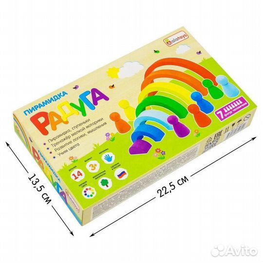 Развивающие игрушки для детского сада