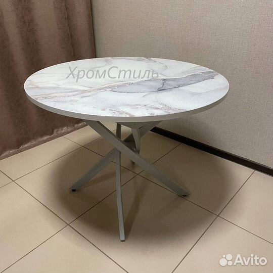 Круглый кухонный стол 