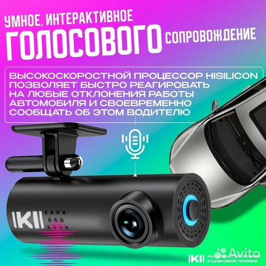 Регистратор автомобильный kiberli LI 1