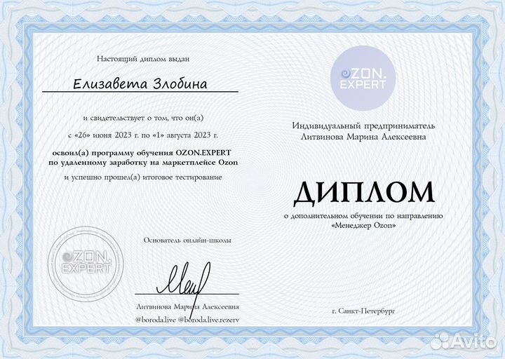 Создание карточек товара Ozon, WB, Яндекс Маркет