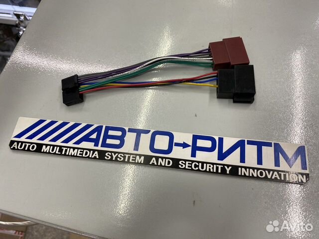 Разъём для магнитолы Prology