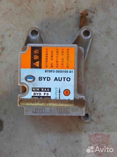Блок управления AIR BAG BYD F3 2007г