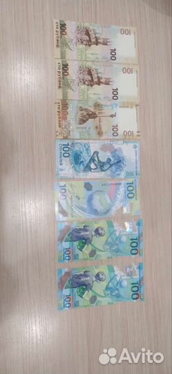 Коллекция купюр 100р чемпионат мира 2018 и сочи аи