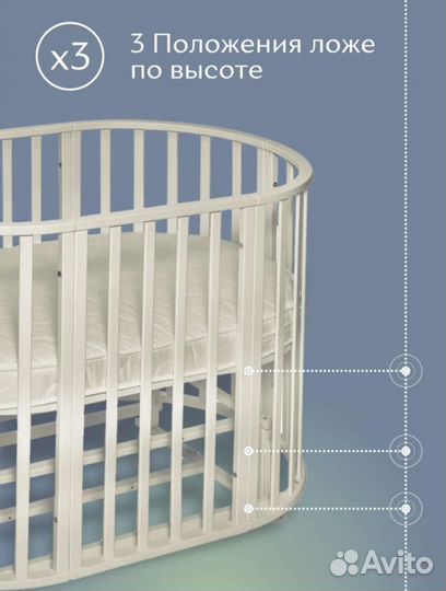 Новая детская кроватка трансформер с маятником 9в1