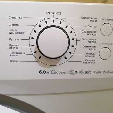 Продаётся стиральная машина dexp WM-F612DHE (6 кг)