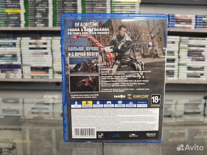 Dead Rising 4 Frank's Big Package PS4