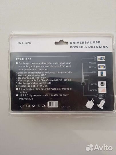 USB - зарядник в автомобиль и домой