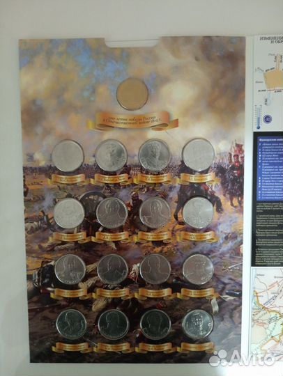 Коллекционный альбом