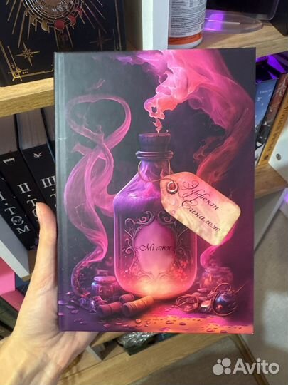 Книга еиналеж