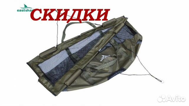 Сумка для взвешивания Eastshark HYL 021 MF