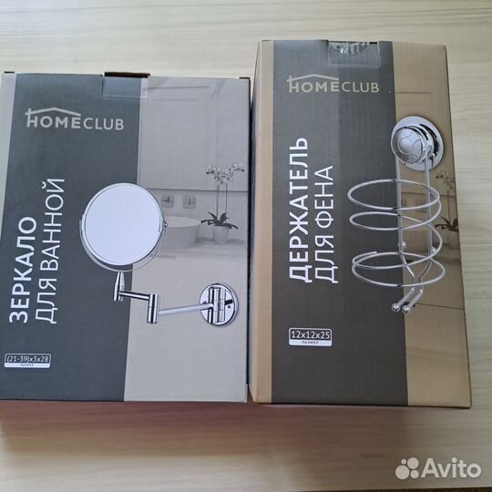 Набор для ванной