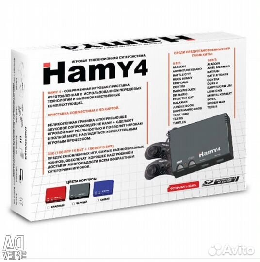 Приставка денди-сега