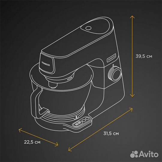 Кухонная машина Kenwood KVC85.004SI