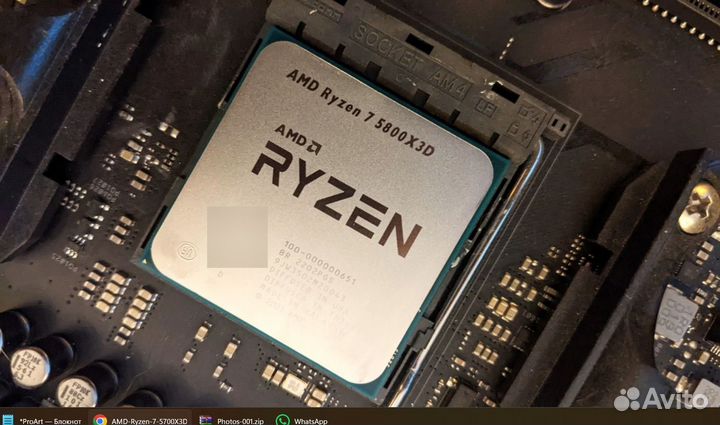 Новый процессор Ryzen 7 5700X3D