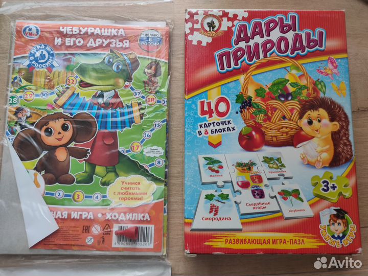 Детские развивающие игры
