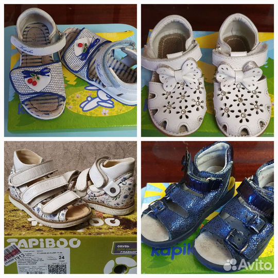 Босоножки для девочки