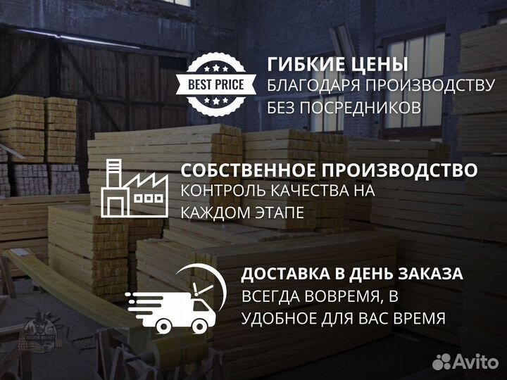 Вагонка 12,5х96х3000