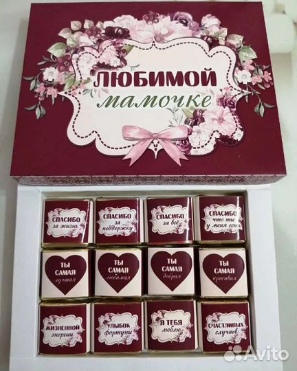 Подарок для мамы, бабушки, крестной