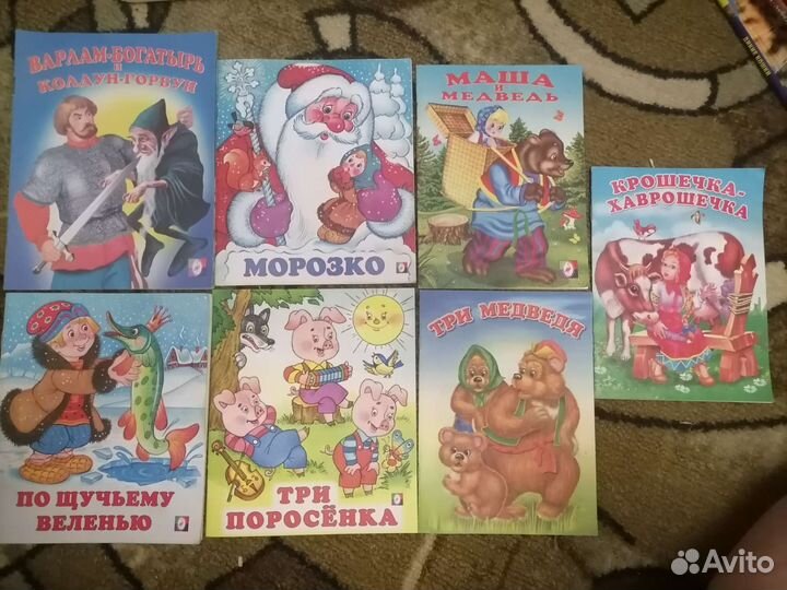 Детские, подростковые книги