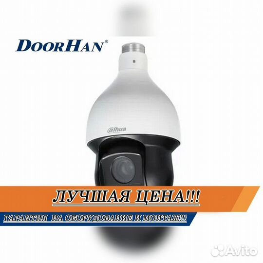 Камера видеонаблюдения c удаленным доступом