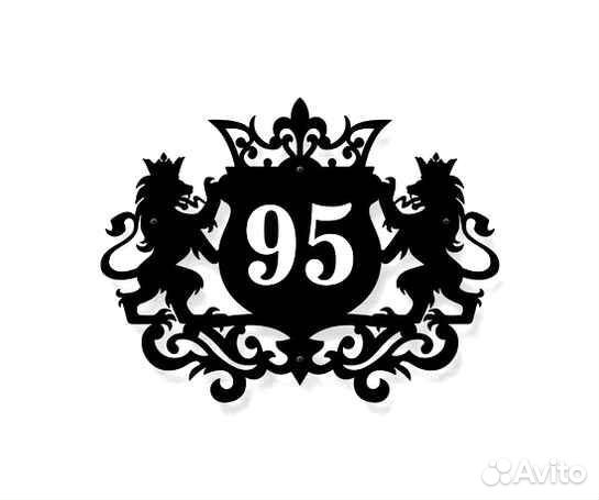 Стильная адресная табличка