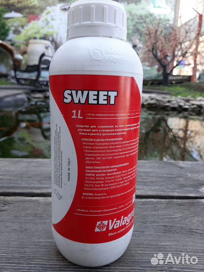 Радифарм, Мегафол, Бенефит стимулятор