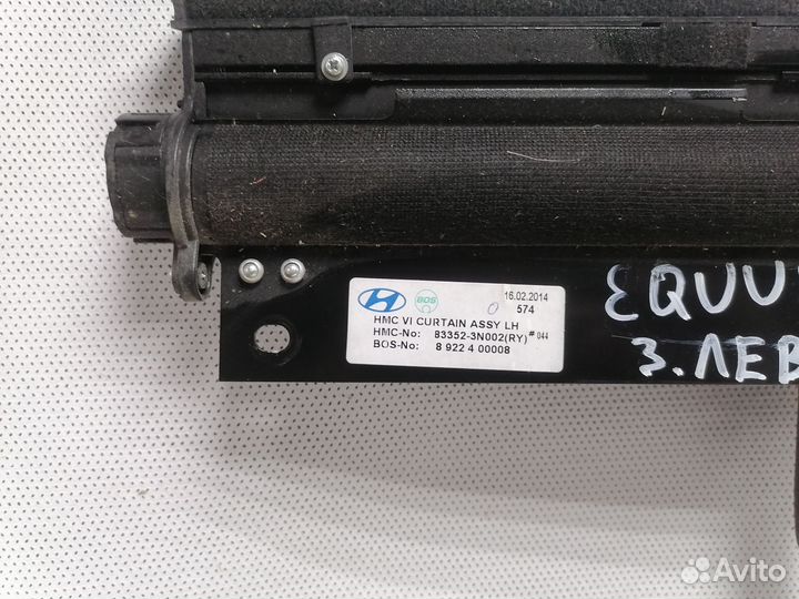 Hyundai Equus 2 Шторка двери задней левой