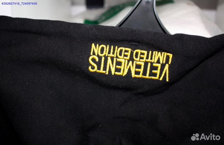 Худи Vetements world tour vhq (Арт.85654)