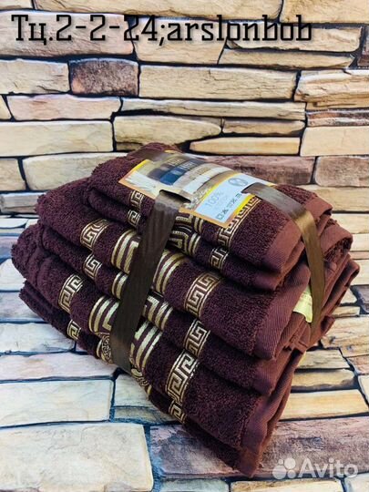 Набор полотенец 6 шт