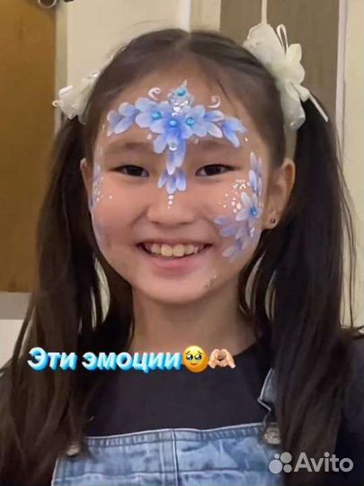 Аквагример