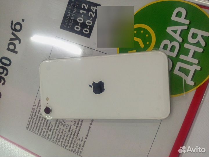 iPhone SE (2022), 128 ГБ