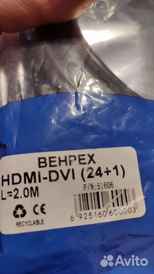 Провод кабель Behpex hdmi-DVI (24+1) L2.0M
