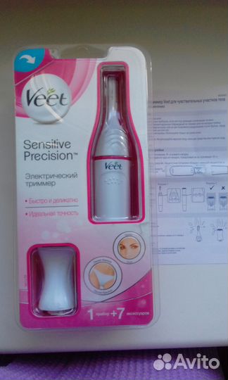 Электрический триммер Veet