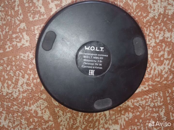 Блютуз колонка