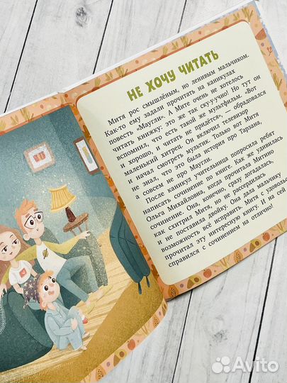 Детские книги Clever