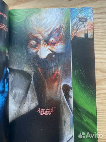 Комикс DC Бэтмен Аркхем batman