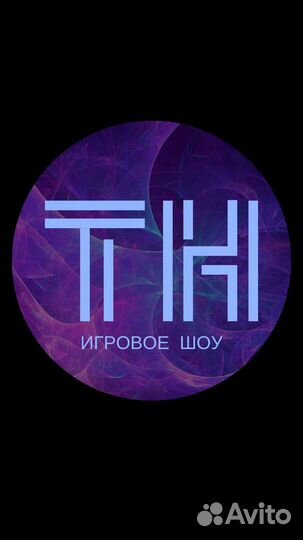 Квест-шоу Пермь Территория невероятного