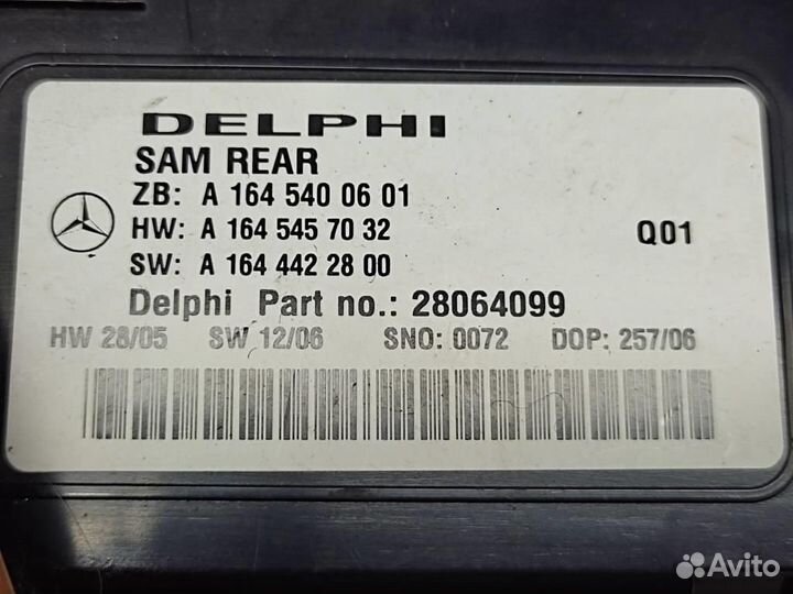 Блок SAM задний w164 ML-class 273.963