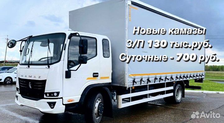 Водитель категории с реф/тент