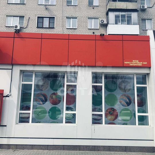 Сдам торговое помещение, 75.5 м²