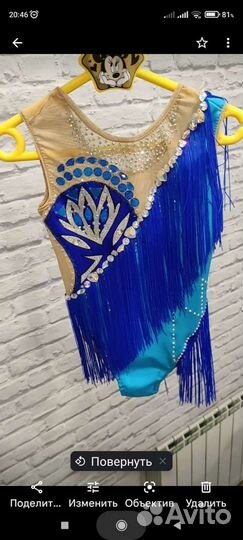 Гимнастический купальник128 134