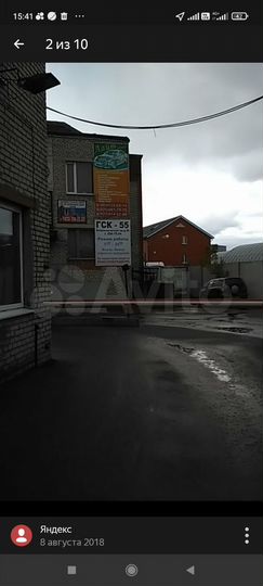 Гараж, 19 м²