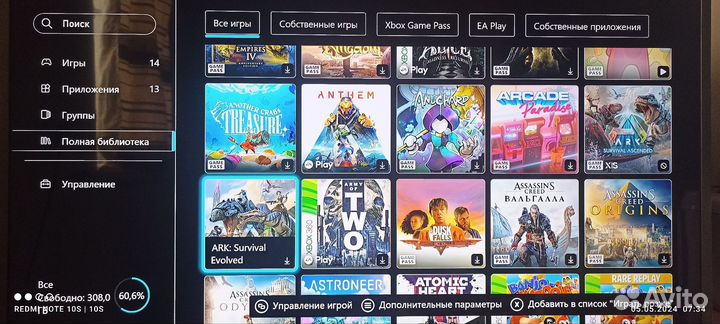 Xbox one s all digital 1024 gb