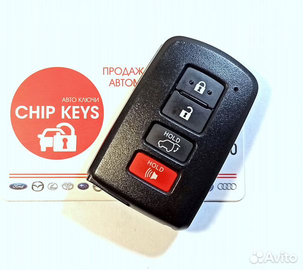 Ключ зажигания Toyota RAV4 / 89904-42070