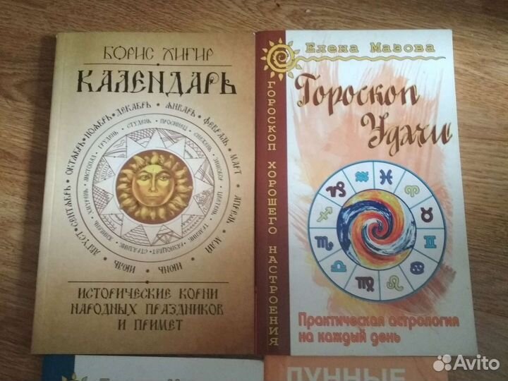 Книги