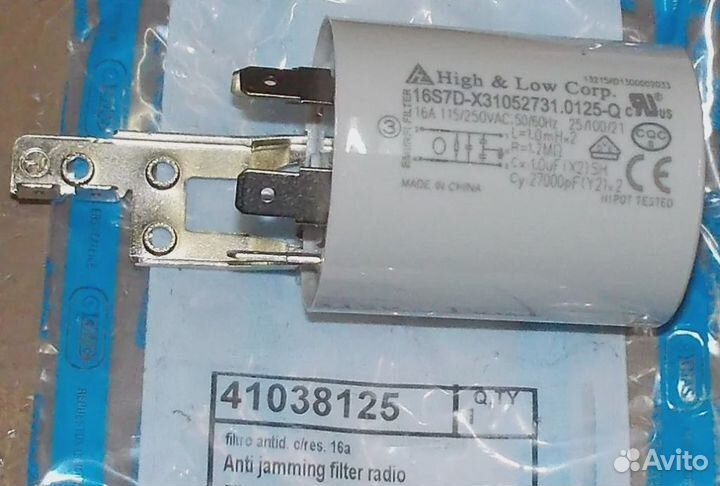 Фильтр радиопомех, зам.41010141, 91212795