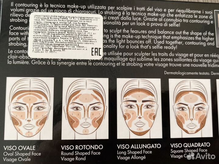 Набор для скульптурировария pupa