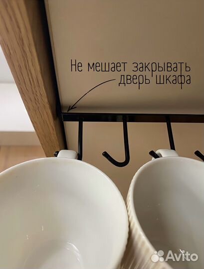 Крючки навесные