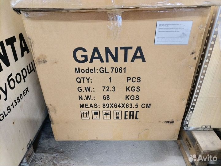 Снегоуборщик бензиновый самоходный 7 л/с новый